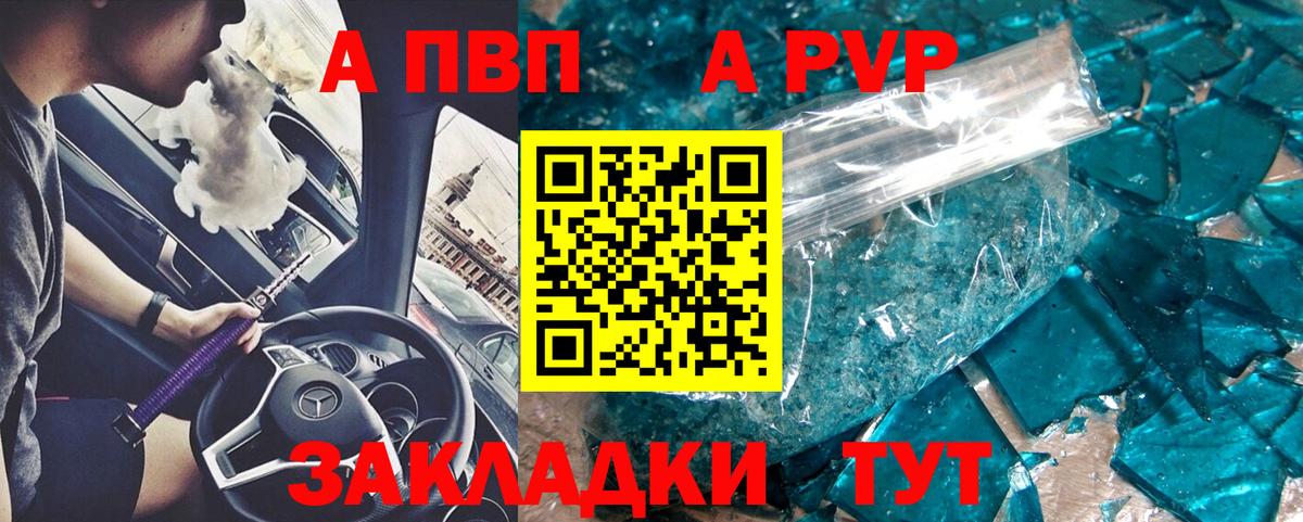 ЭКСТАЗИ  Канабис  Йошкар-Ола  ГАШ  Кокаин  Вход с VPN  Меф кристаллы  КОКАИН 