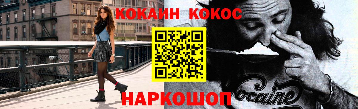 Йошкар-Ола  Cocaine Эквадор  Вход с VPN  КОКАИН  КОКАИН Эквадор 