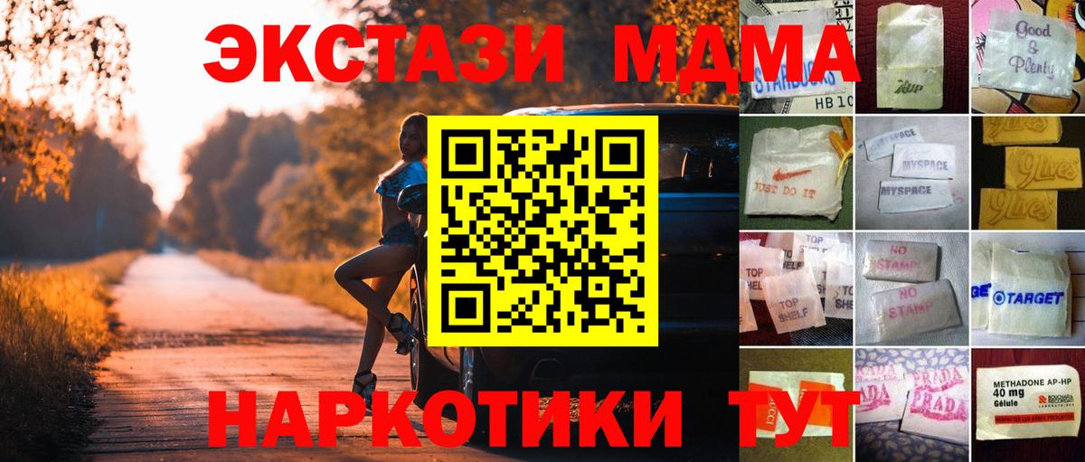 Экстази Дубай  Вход с VPN  ЭКСТАЗИ ешки  Экстази  Йошкар-Ола 