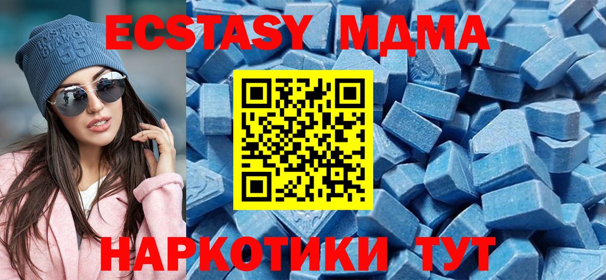 Ecstasy XTC Йошкар-Ола