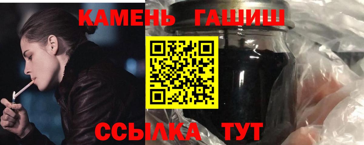 закладки  ГАШ индика сатива  ГАШИШ индика сатива  Гашиш  Вход с VPN  Йошкар-Ола 