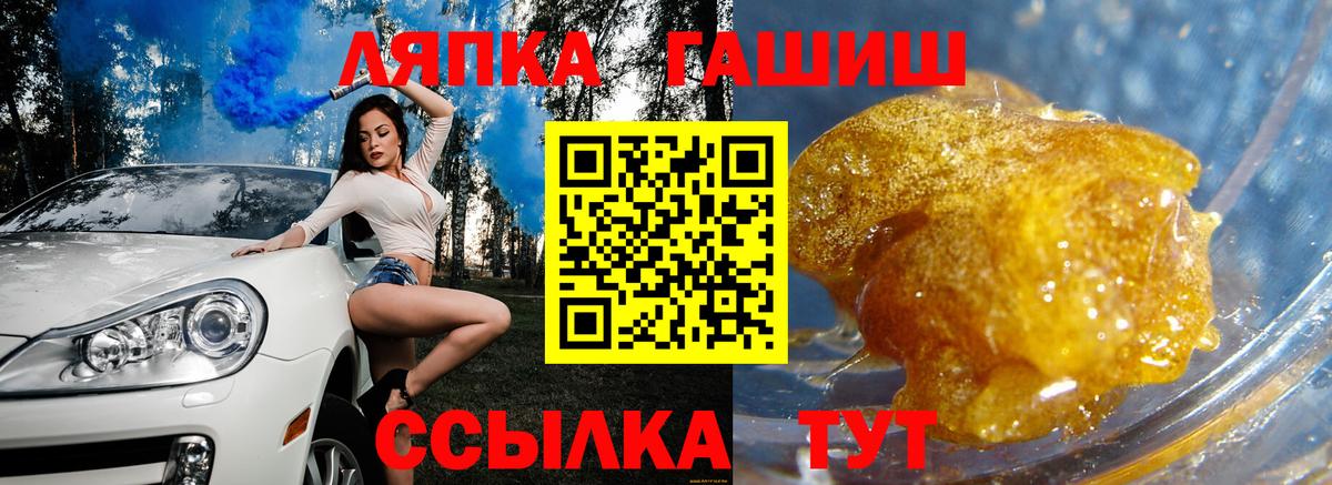 Гашиш гарик Йошкар-Ола