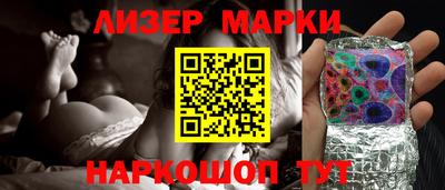 эйфоретик Канаш