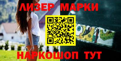 меф Кандалакша