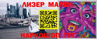 ПСИЛОЦИБИНОВЫЕ ГРИБЫ Кингисепп
