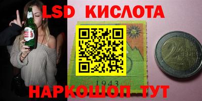 ПСИЛОЦИБИНОВЫЕ ГРИБЫ Кингисепп