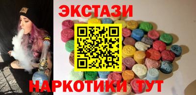ПСИЛОЦИБИНОВЫЕ ГРИБЫ Кингисепп