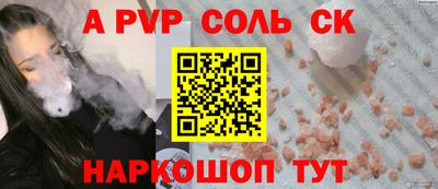 ПСИЛОЦИБИНОВЫЕ ГРИБЫ Кингисепп