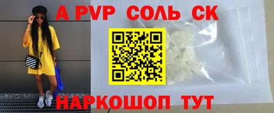 мет Кинель