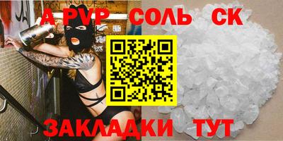 ПСИЛОЦИБИНОВЫЕ ГРИБЫ Кингисепп
