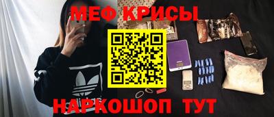 мет Кинель