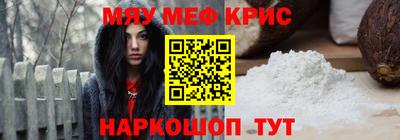 мет Кинель