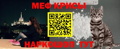 меф Кандалакша