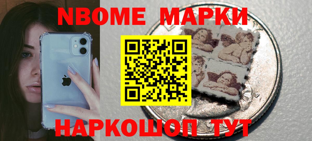 Лсд 25 экстази кислота Йошкар-Ола