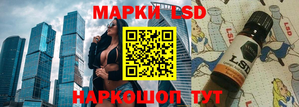 LSD-25 экстази ecstasy  LSD-25 экстази ecstasy  Йошкар-Ола  Вход с VPN 