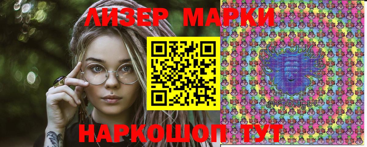 Марки 25I-NBOMe 1,5мг  Вход с VPN  Марки 25I-NBOMe 1,5мг  Марки NBOMe  Йошкар-Ола 