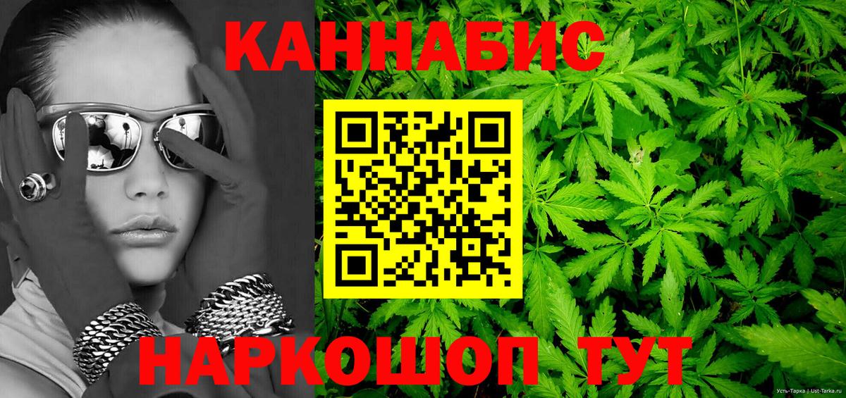 Бошки марихуана MAZAR Йошкар-Ола